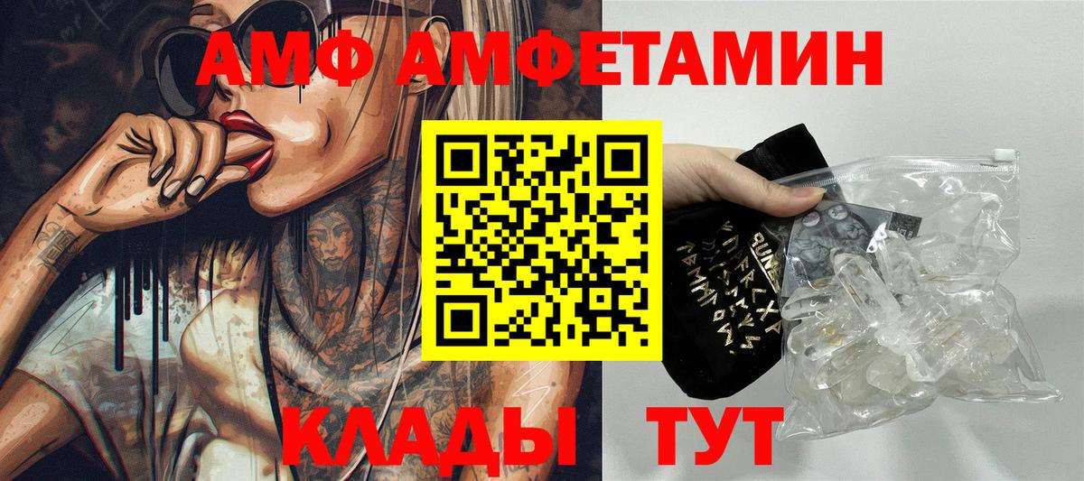 ГАШИШ  Вход с VPN  Метадон  Кокаин  Мефедрон  ГАШИШ  МЕФ   Ейск  Марихуана 