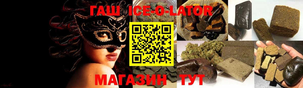 ГАШ AMNESIA HAZE Ейск