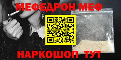 мефедрон VHQ Дмитров