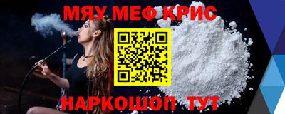мяу мяу мука Кулебаки