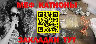 мескалин Кунгур