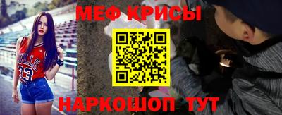мескалин Кунгур