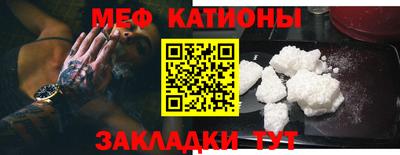 мескалин Кунгур