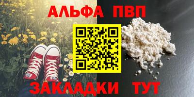мескалин Кунгур