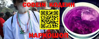 мефедрон Кумертау