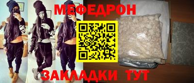 мяу мяу мука Кулебаки