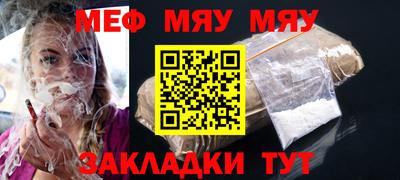 мескалин Кунгур