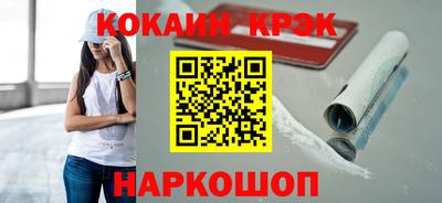 мескалин Кунгур