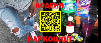 мефедрон Кумертау