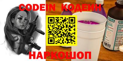 мяу мяу мука Кулебаки