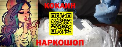 мефедрон Кумертау