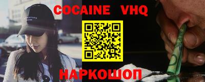 мефедрон Кумертау
