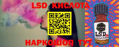 мескалин Кунгур