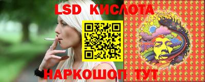 мефедрон Кумертау