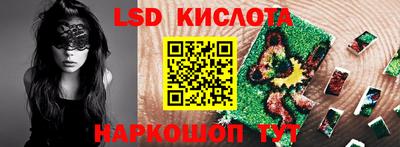 мескалин Кунгур