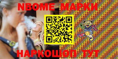 мефедрон Кумертау