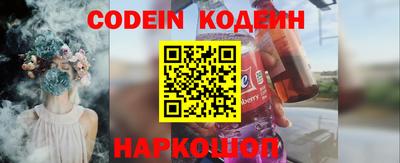 мяу мяу мука Кулебаки