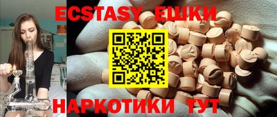 мескалин Кунгур