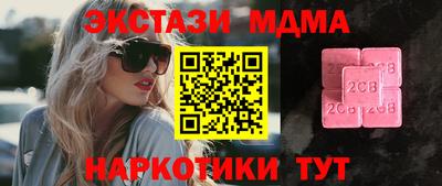 мескалин Кунгур