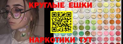 мескалин Кунгур
