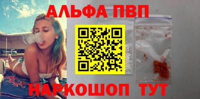 мефедрон Кумертау