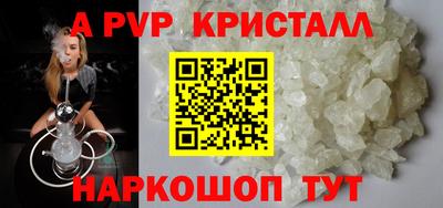 мескалин Кунгур
