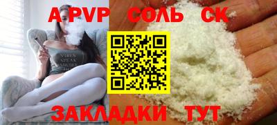мескалин Кунгур