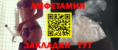 мескалин Кунгур