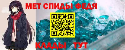 мефедрон Кумертау