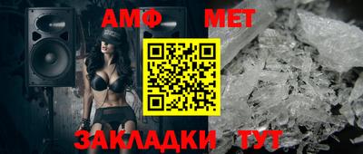 мефедрон Кумертау