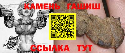 мескалин Кунгур