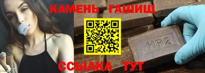 мефедрон Кумертау