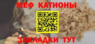 мяу мяу мука Кулебаки