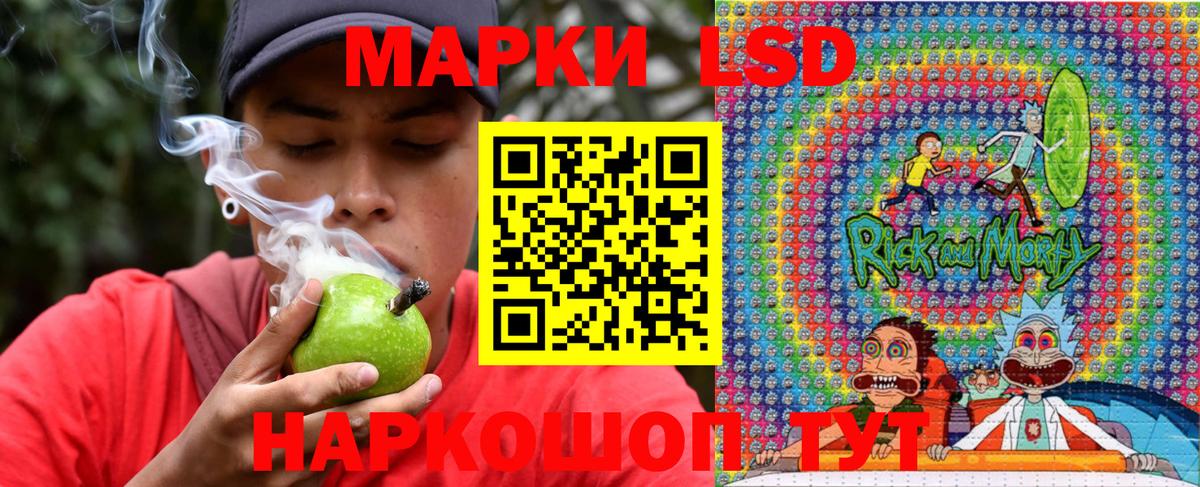 Марки N-bome 1500мкг  где продают наркотики  Марки NBOMe  Ейск  Марки N-bome 1500мкг  Вход с VPN 