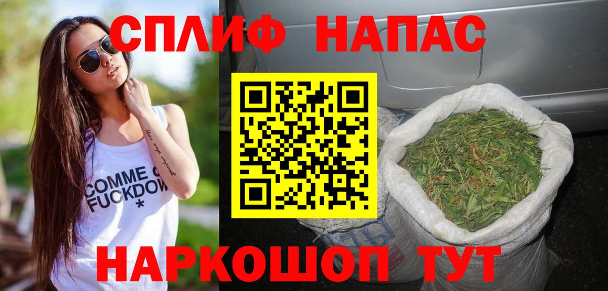 Канабис LSD WEED  Бошки марихуана марихуана  Ейск  Канабис гибрид  Вход с VPN 